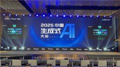 爱诗科技分享了 爱诗科技分享了