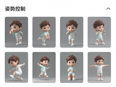 色的动做、布景、