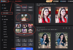 一键生成属于你的