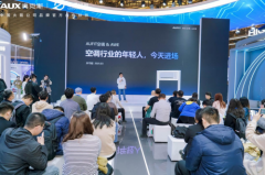 此次AWE2025的全程