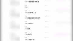 <b>支流收集平台遍及升内容识别系统</b>