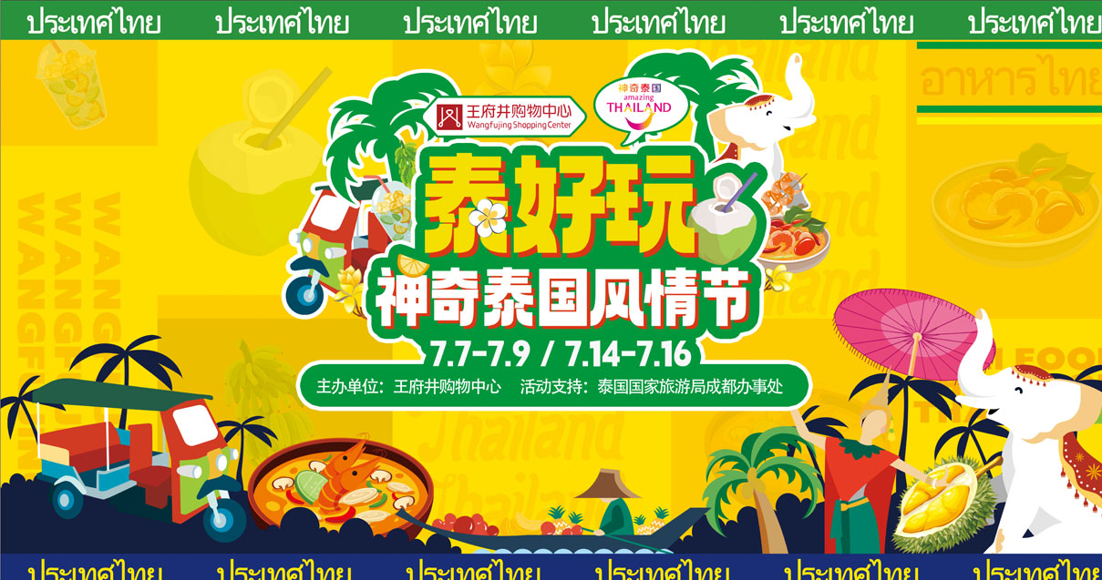 �ɶ�EWC�羺���籭��������