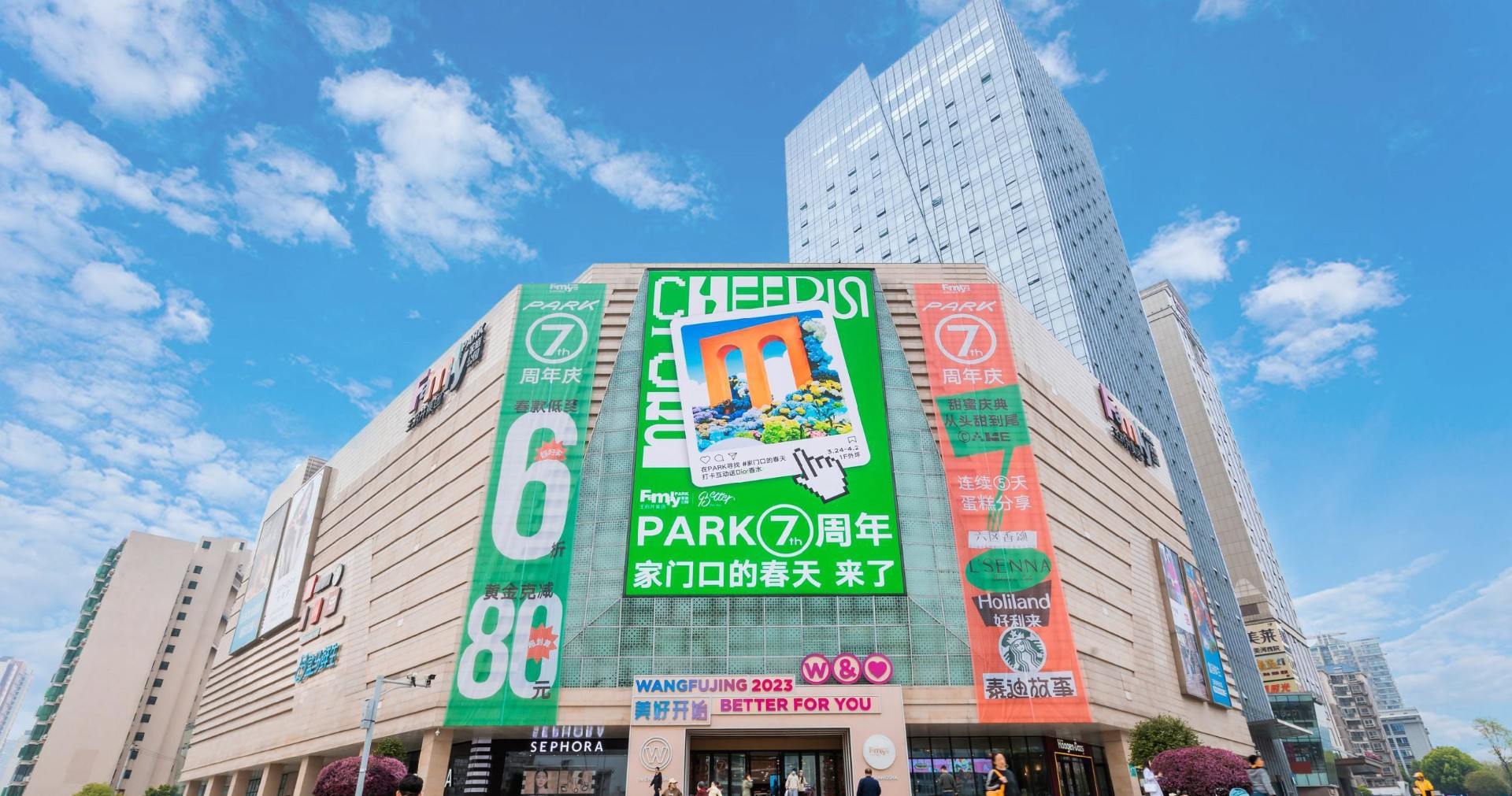 ��ɳEWC�羺���籭FamilyPARK