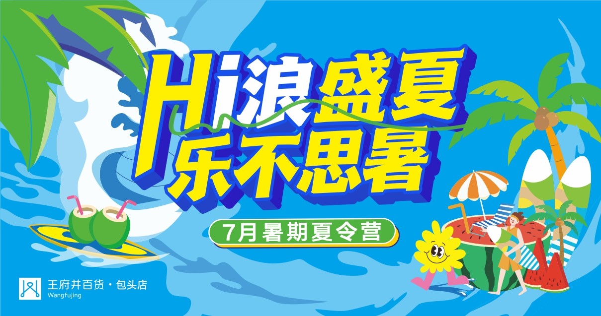 ��ͷEWC�羺���籭�ٻ�������