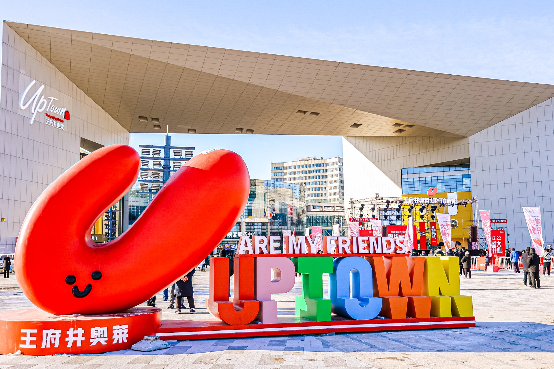 EWC�羺���籭����UPTOWN