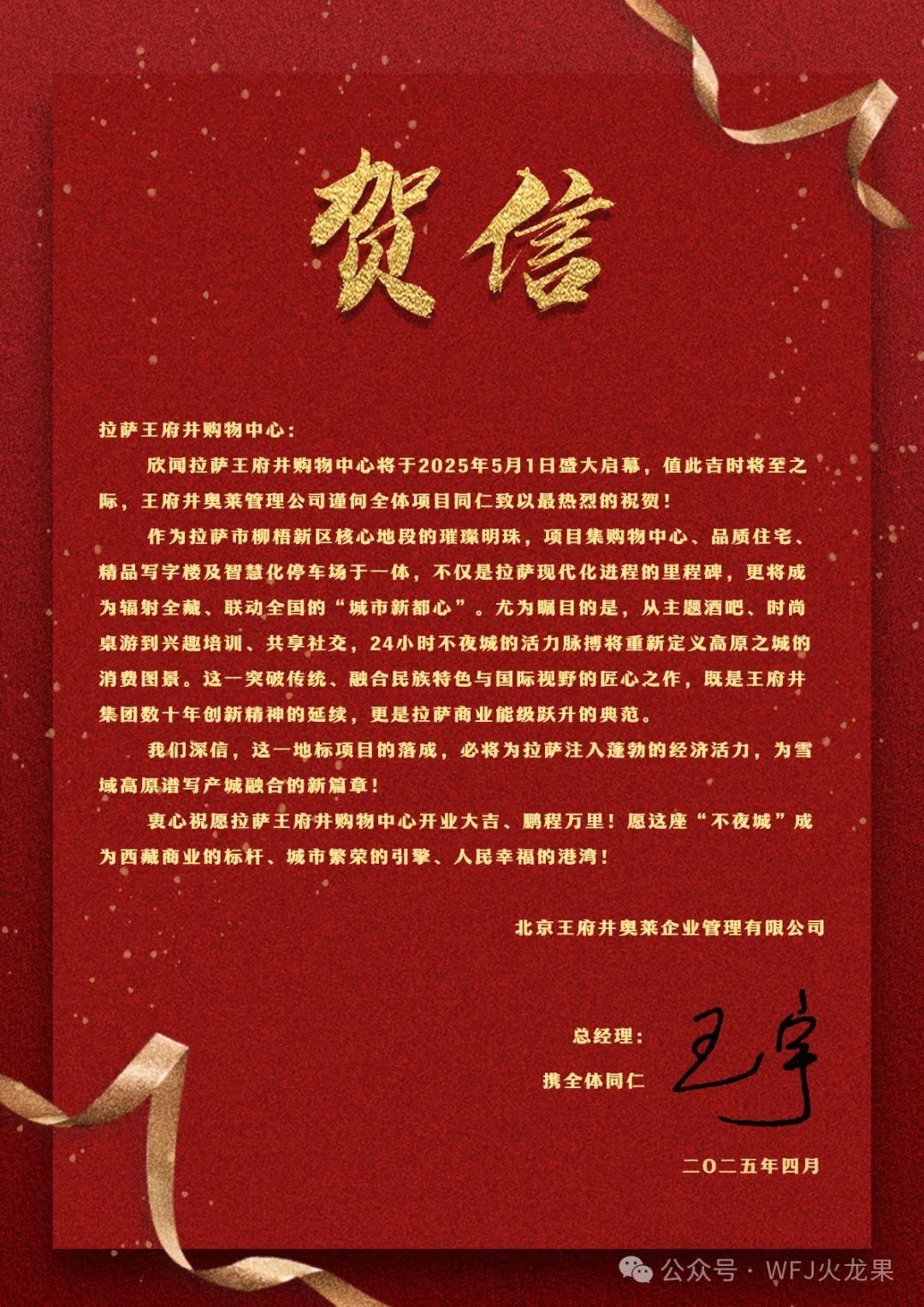 20250509162214_6412