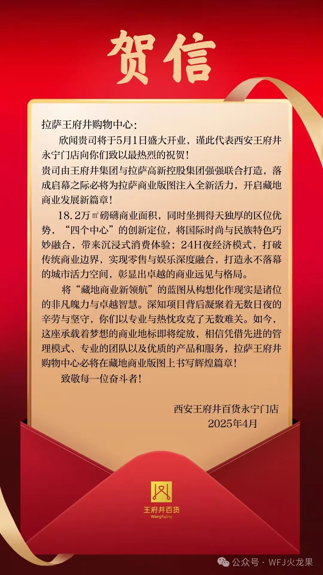 20250509162215_5741