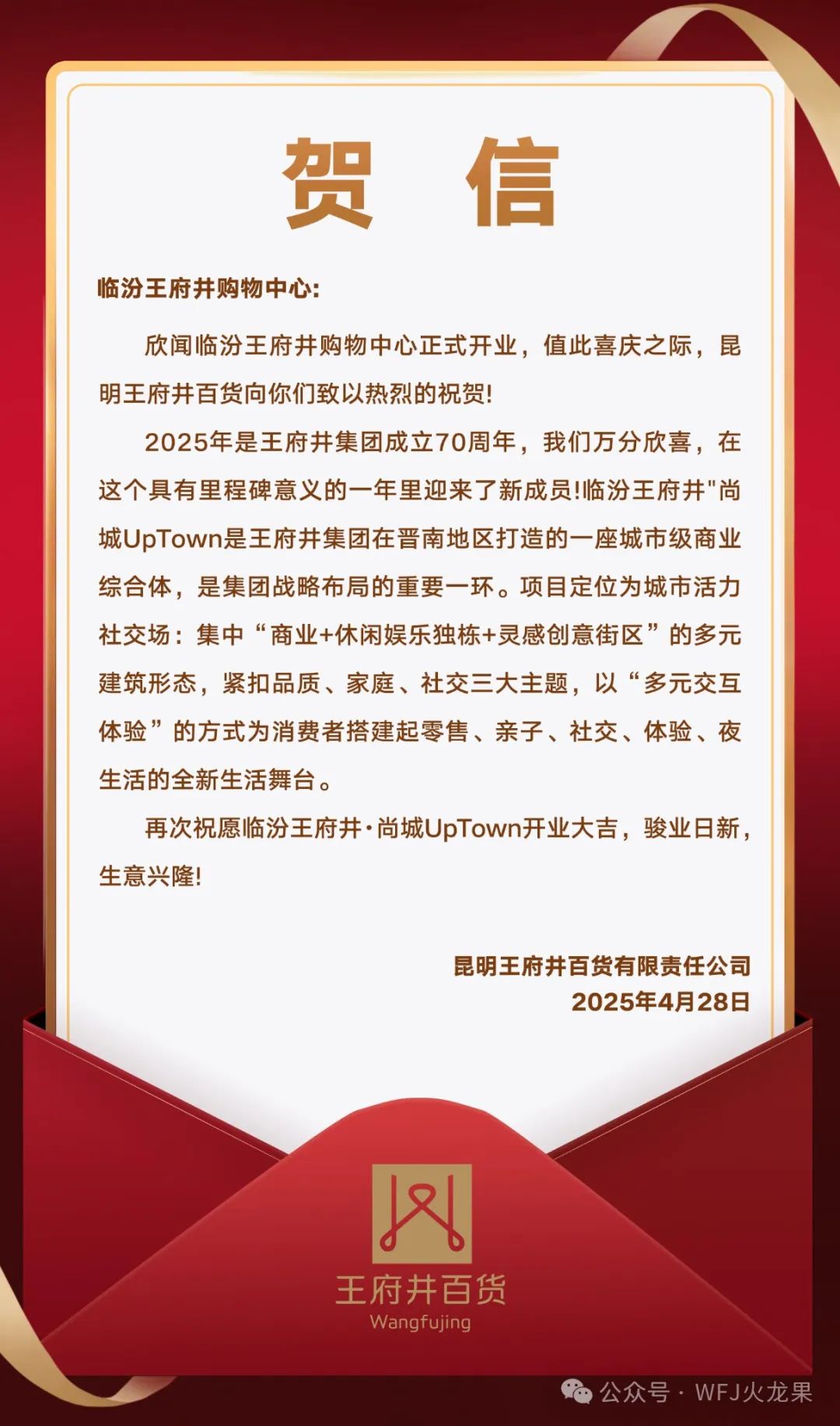 20250509163103_2560