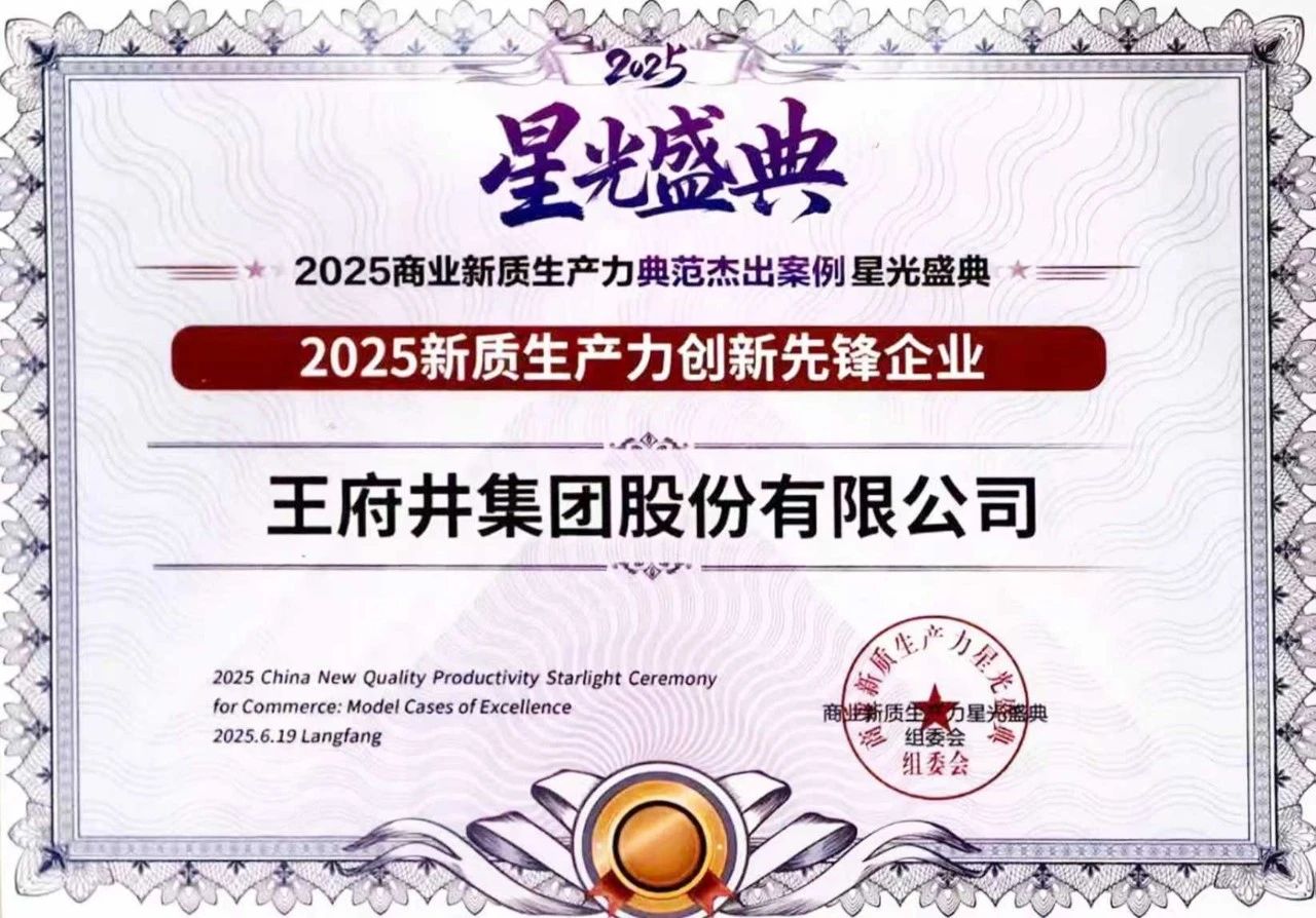 20250725104858_3331 20250725104858_3331