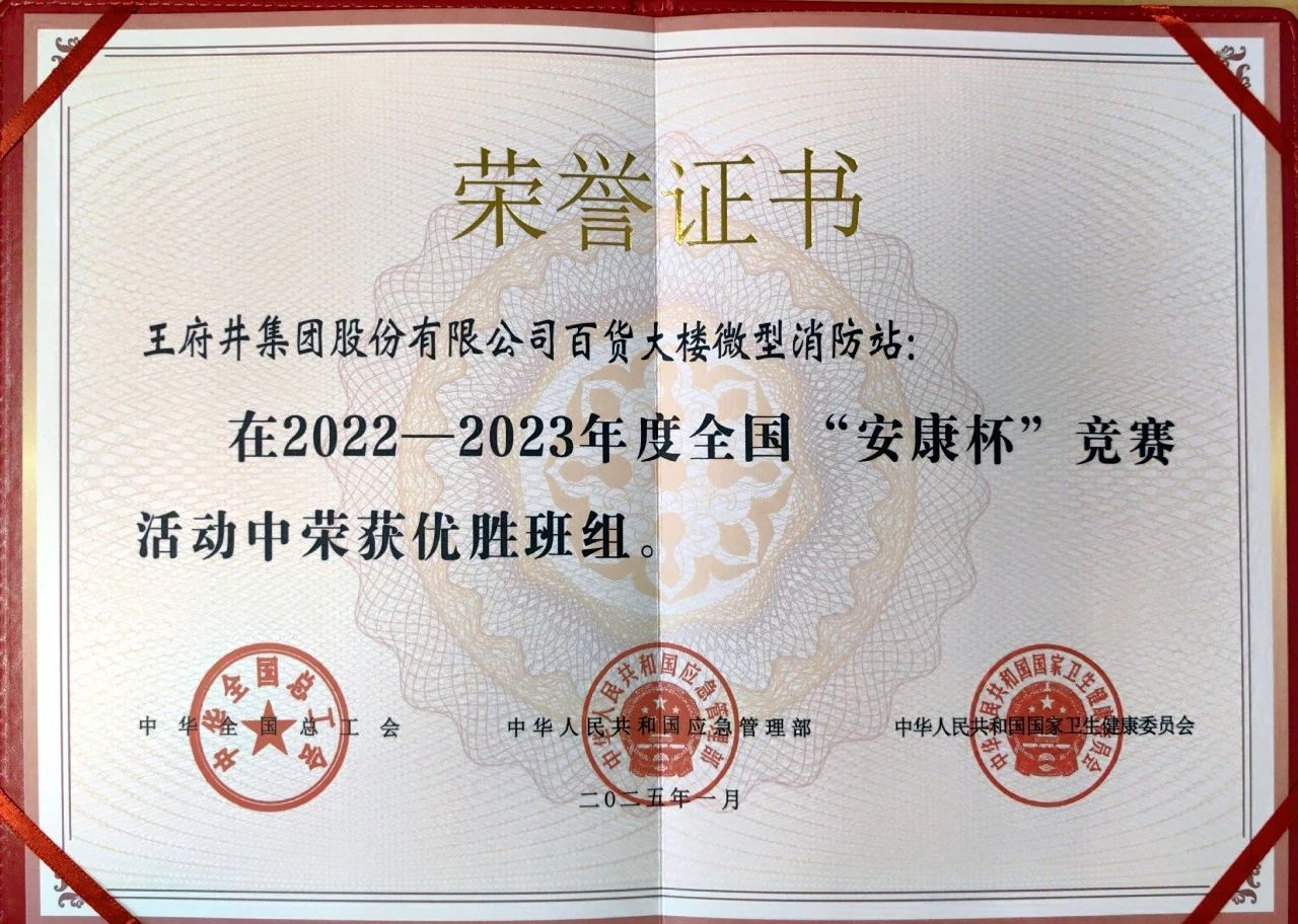 20250725104859_3782 20250725104859_3782