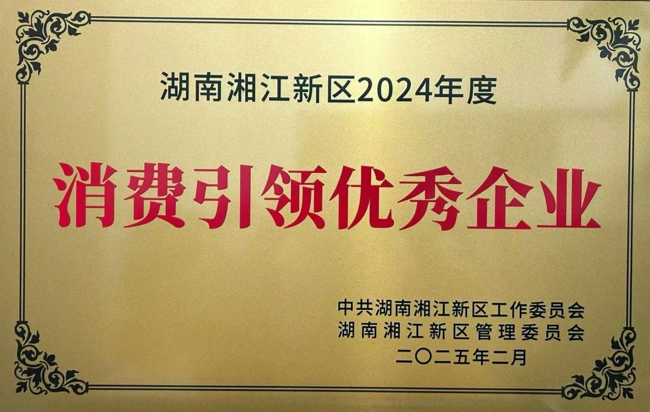 20250725104904_6792 20250725104904_6792