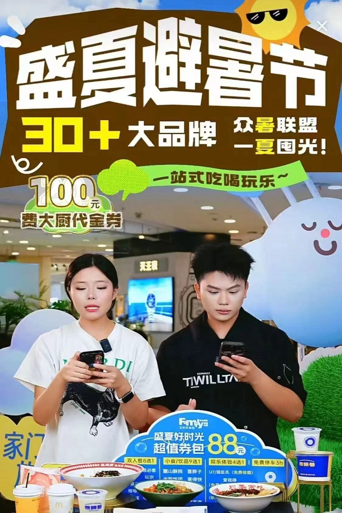 20250808113728_0815 20250808113728_0815