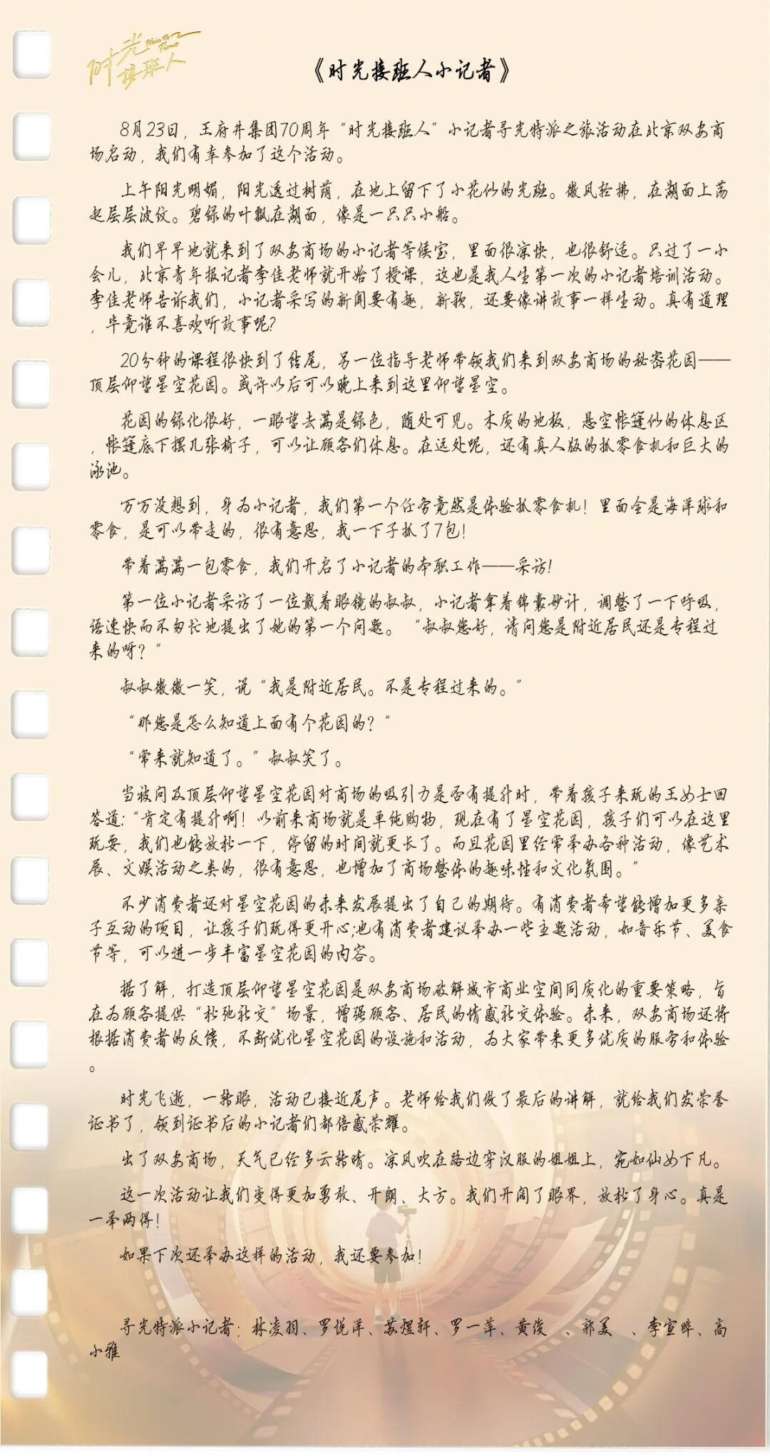 20250925155503_3285 20250925155503_3285