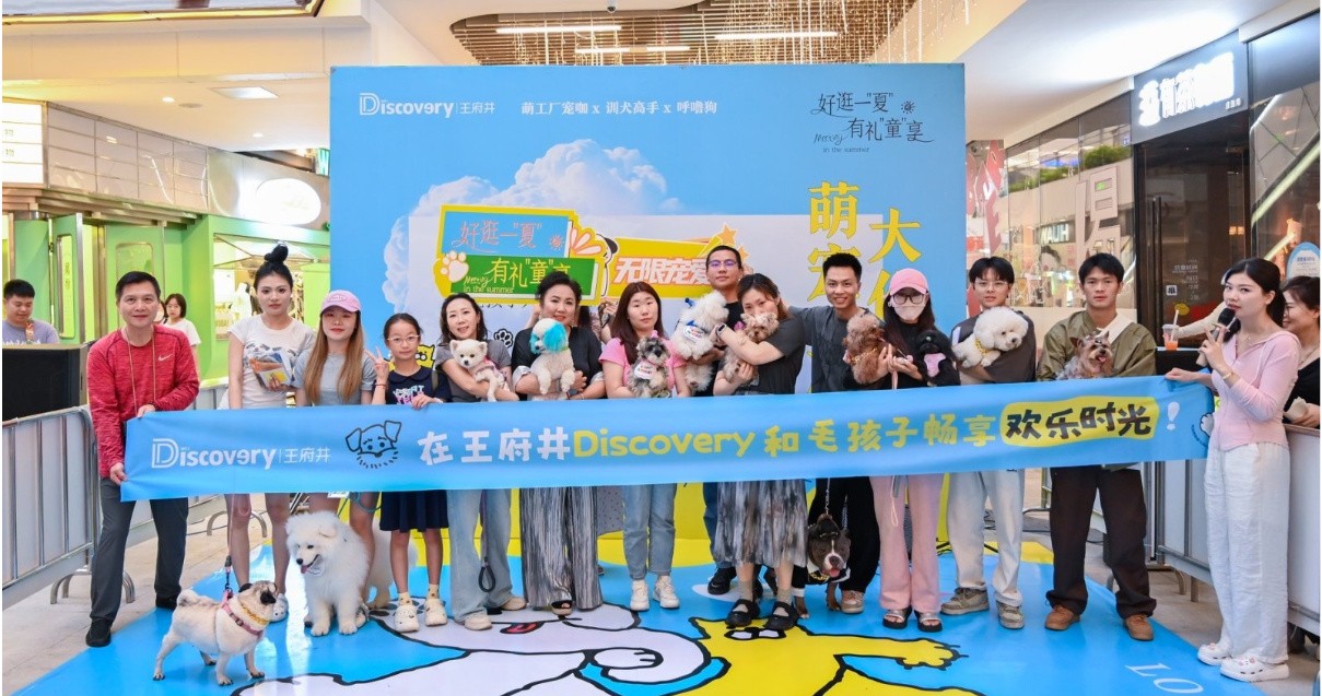 �ɶ�EWC�羺���籭Discovery