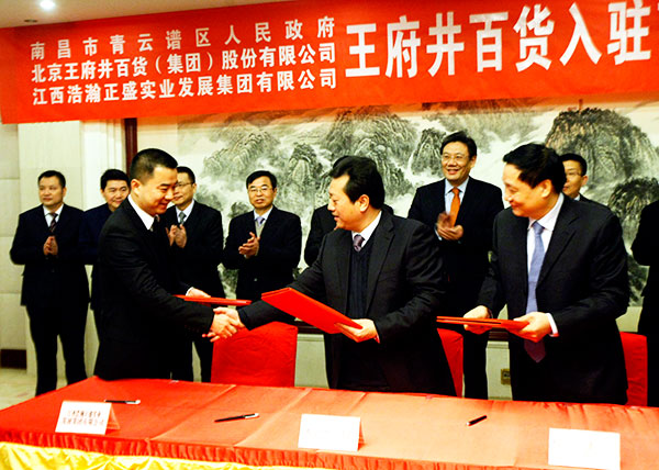 201401211653049636 EWC电竞世界杯(中国区)有限公司-官方网站