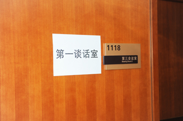 EWC�羺���籭(�й���)���޹�˾-�ٷ���վ