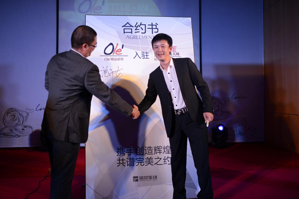 EWC�羺���籭(�й���)���޹�˾-�ٷ���վ
