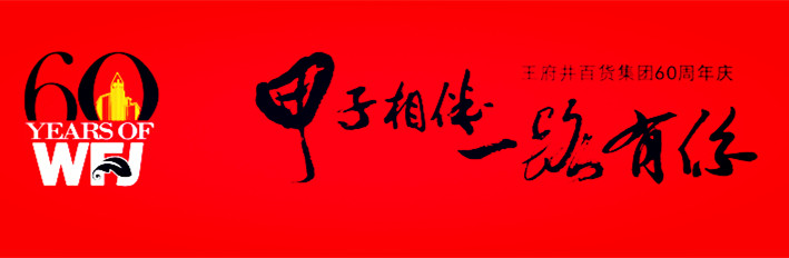 201506121736583111 EWC电竞世界杯(中国区)有限公司-官方网站