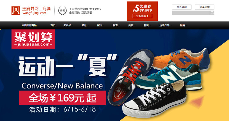 201506241015047299 EWC电竞世界杯(中国区)有限公司-官方网站