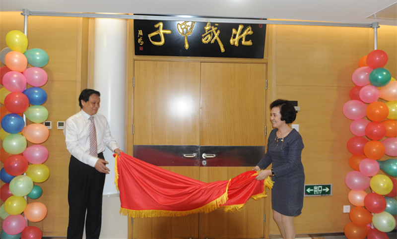201509111019222000 EWC电竞世界杯(中国区)有限公司-官方网站