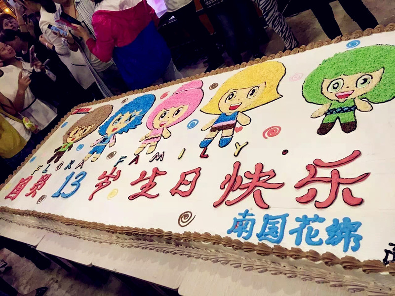 EWC�羺���籭(�й���)���޹�˾-�ٷ���վ