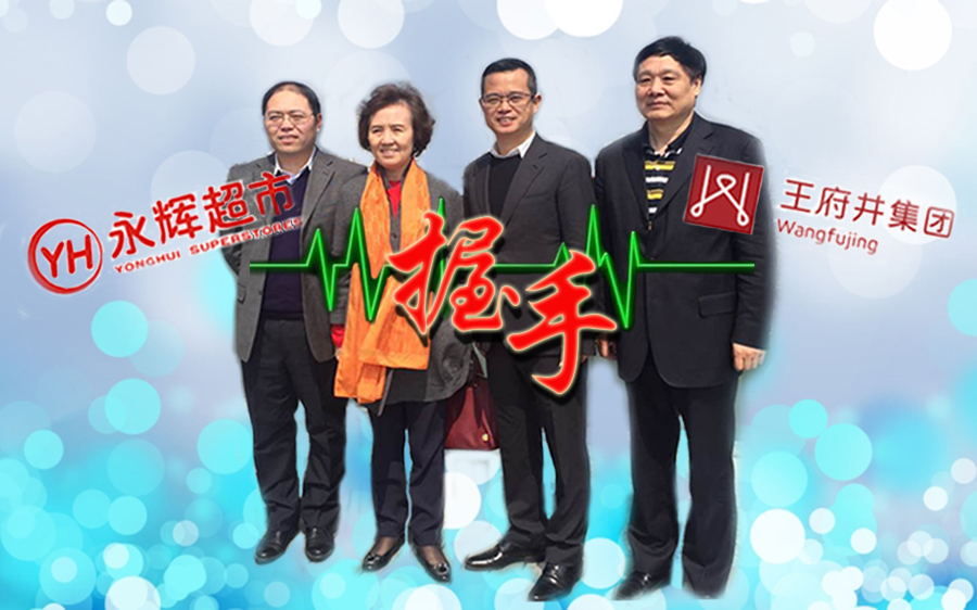 EWC�羺���籭(�й���)���޹�˾-�ٷ���վ