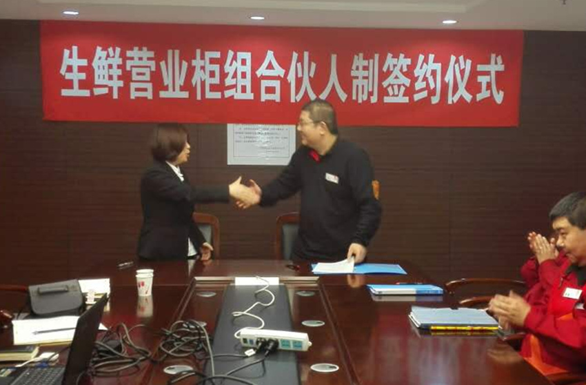 EWC�羺���籭(�й���)���޹�˾-�ٷ���վ
