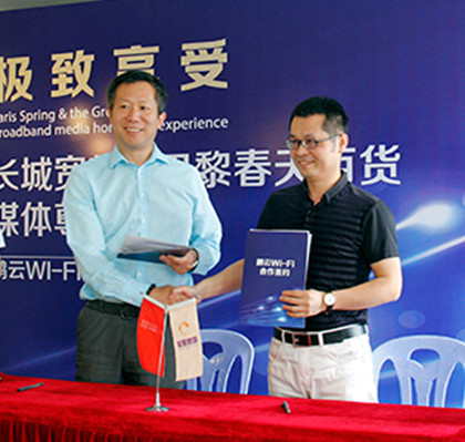 EWC�羺���籭(�й���)���޹�˾-�ٷ���վ