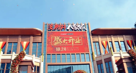EWC�羺���籭(�й���)���޹�˾-�ٷ���վ