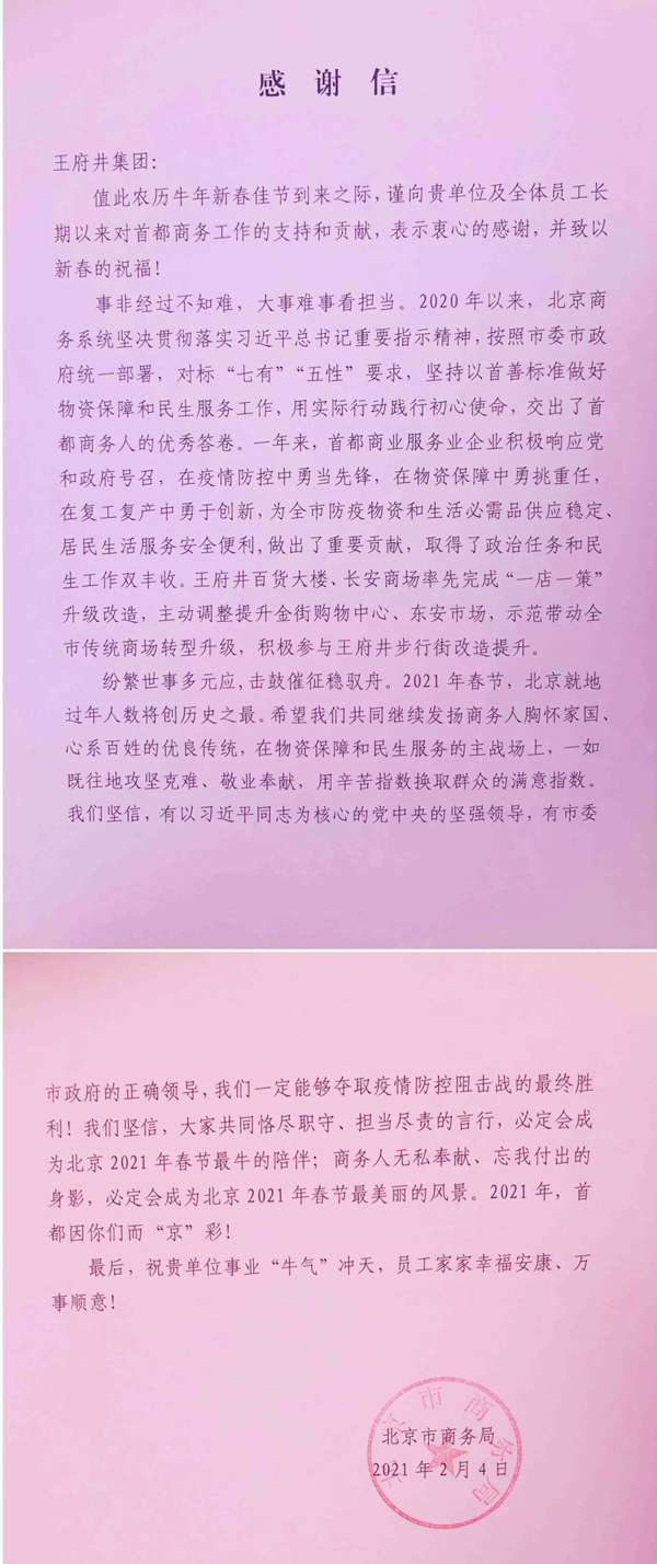 EWC�羺���籭(�й���)���޹�˾-�ٷ���վ
