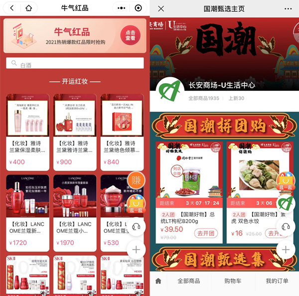 EWC�羺���籭(�й���)���޹�˾-�ٷ���վ