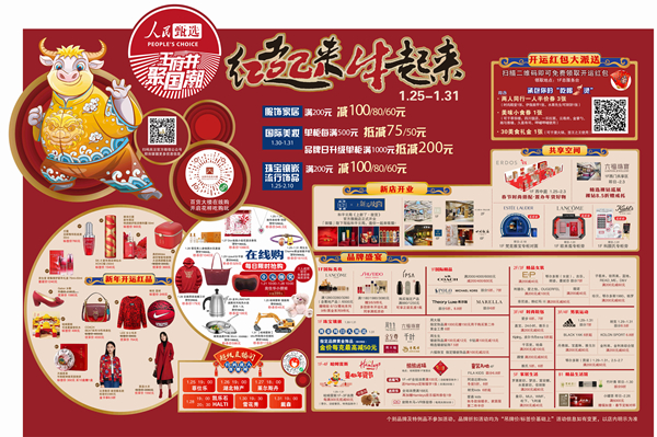 EWC�羺���籭(�й���)���޹�˾-�ٷ���վ