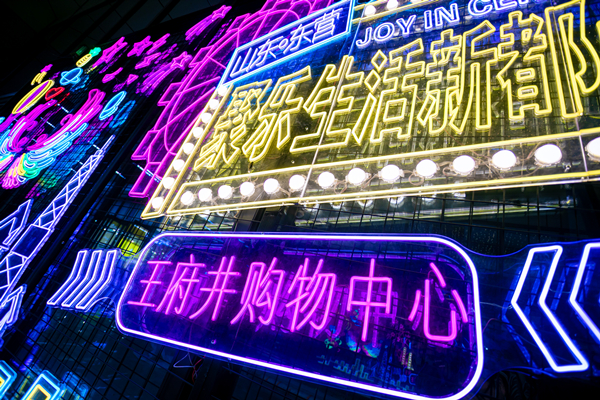 EWC�羺���籭(�й���)���޹�˾-�ٷ���վ