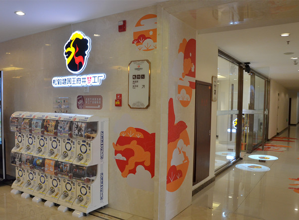 EWC�羺���籭(�й���)���޹�˾-�ٷ���վ