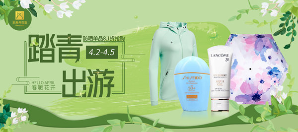 EWC�羺���籭(�й���)���޹�˾-�ٷ���վ