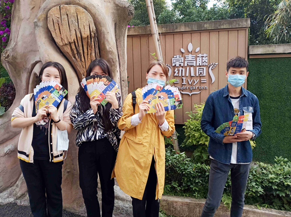 EWC�羺���籭(�й���)���޹�˾-�ٷ���վ