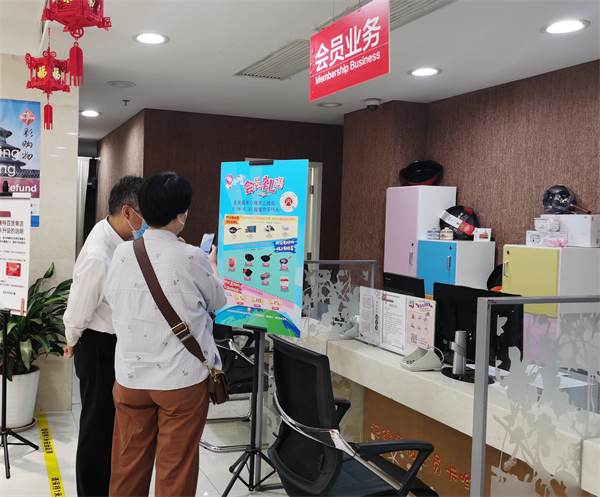 EWC�羺���籭(�й���)���޹�˾-�ٷ���վ