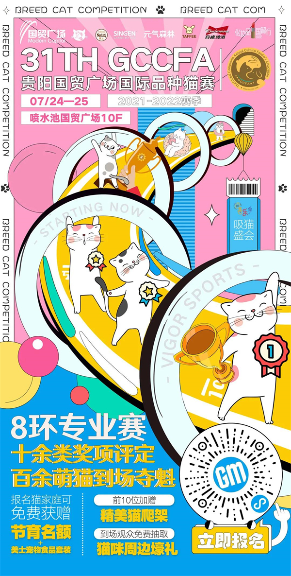 EWC�羺���籭(�й���)���޹�˾-�ٷ���վ