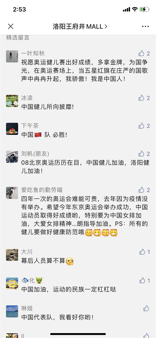 EWC�羺���籭(�й���)���޹�˾-�ٷ���վ