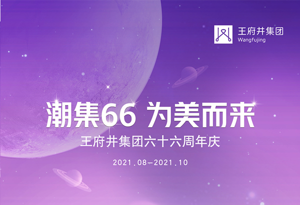 202108160935559372