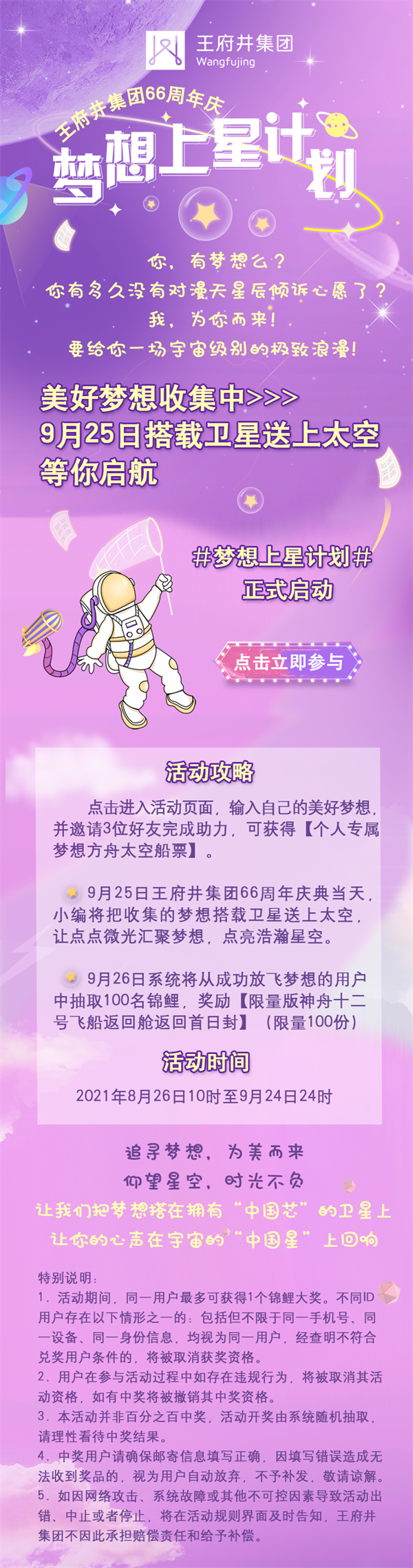 EWC�羺���籭(�й���)���޹�˾-�ٷ���վ