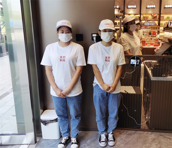 EWC�羺���籭(�й���)���޹�˾-�ٷ���վ