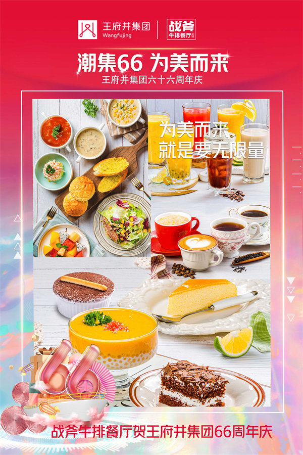 202109261050269667 EWC电竞世界杯(中国区)有限公司-官方网站