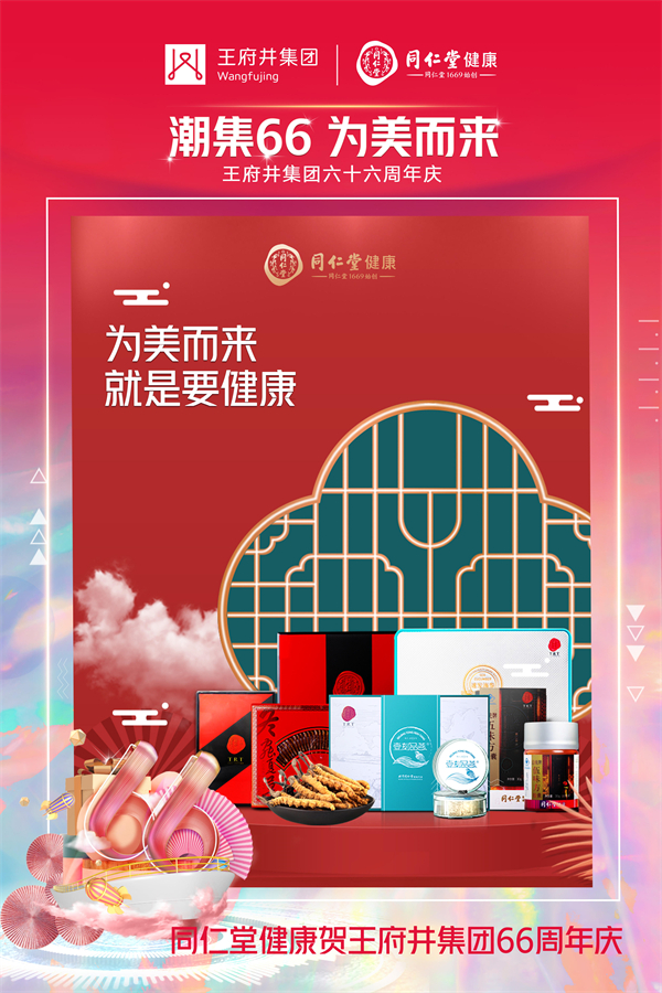 202109261050382748 EWC电竞世界杯(中国区)有限公司-官方网站