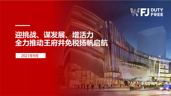 EWC�羺���籭(�й���)���޹�˾-�ٷ���վ