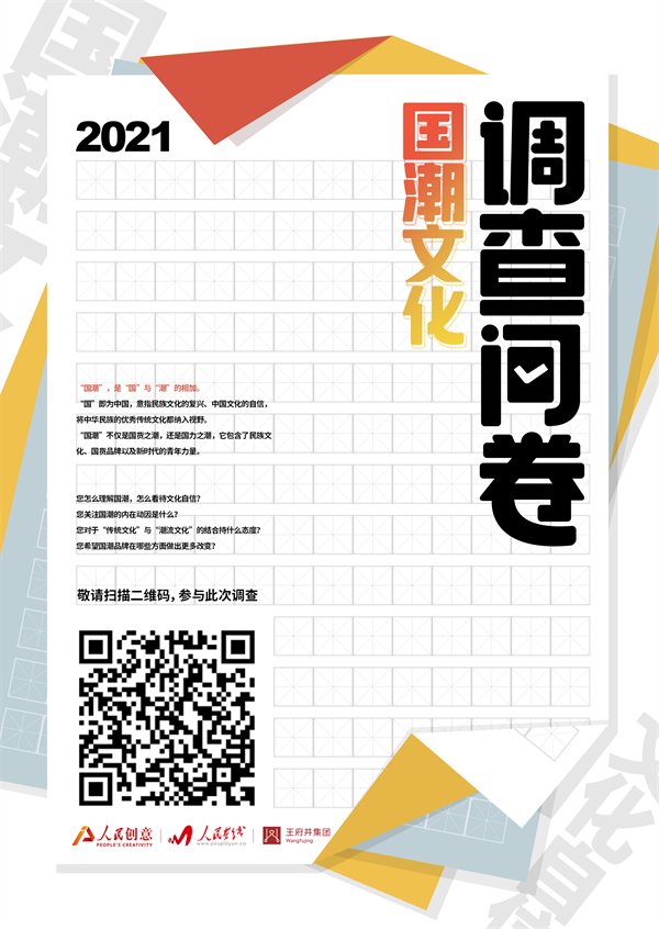 202110151448302657 EWC电竞世界杯(中国区)有限公司-官方网站