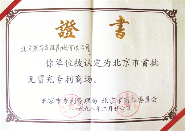 EWC�羺���籭(�й���)���޹�˾-�ٷ���վ