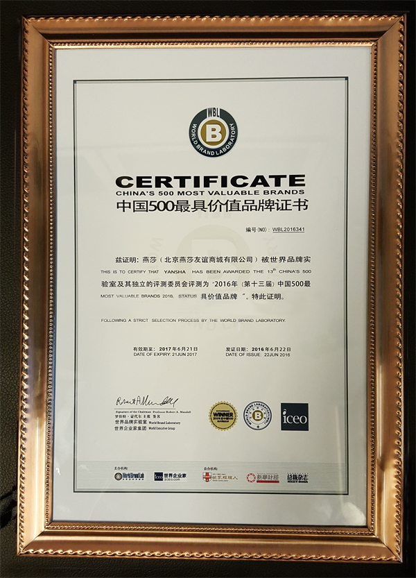EWC�羺���籭(�й���)���޹�˾-�ٷ���վ