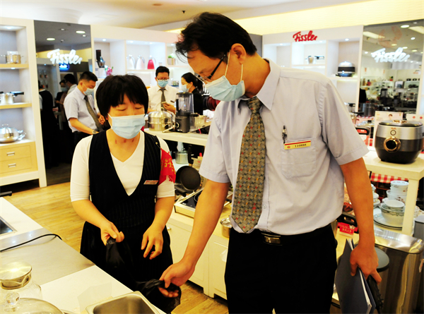 EWC�羺���籭(�й���)���޹�˾-�ٷ���վ