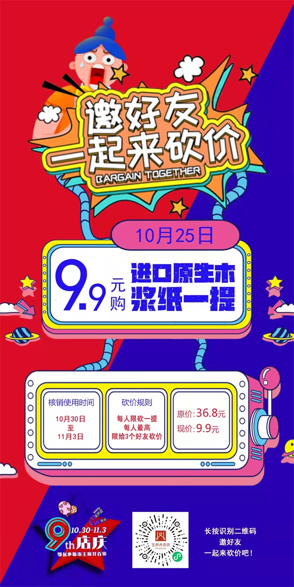 202110291105473714 EWC电竞世界杯(中国区)有限公司-官方网站